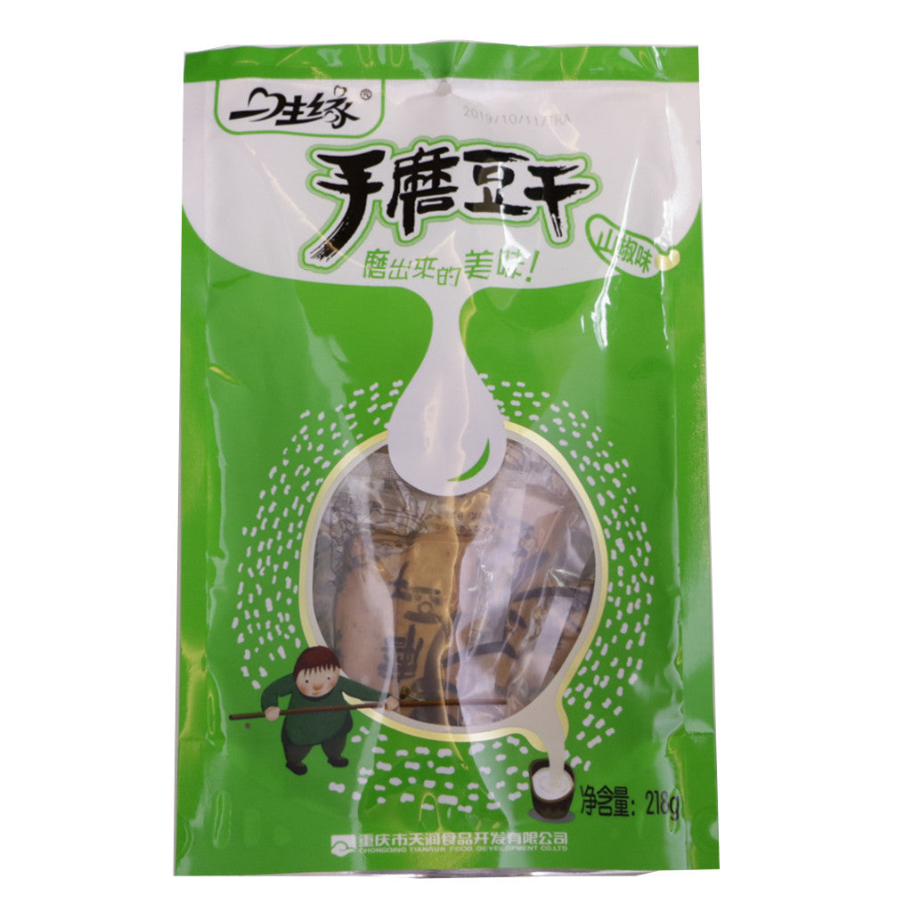 Dried Tofu (Chilli)