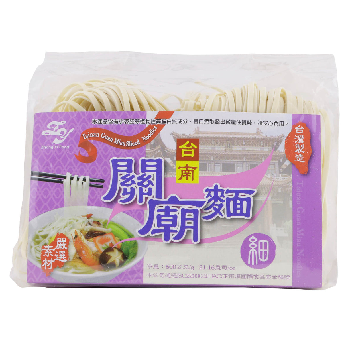 忠义台南关庙面
