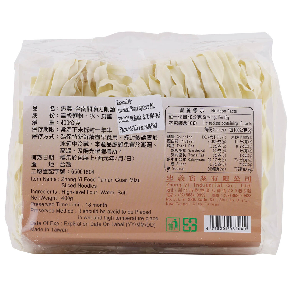 Sliced Noodles