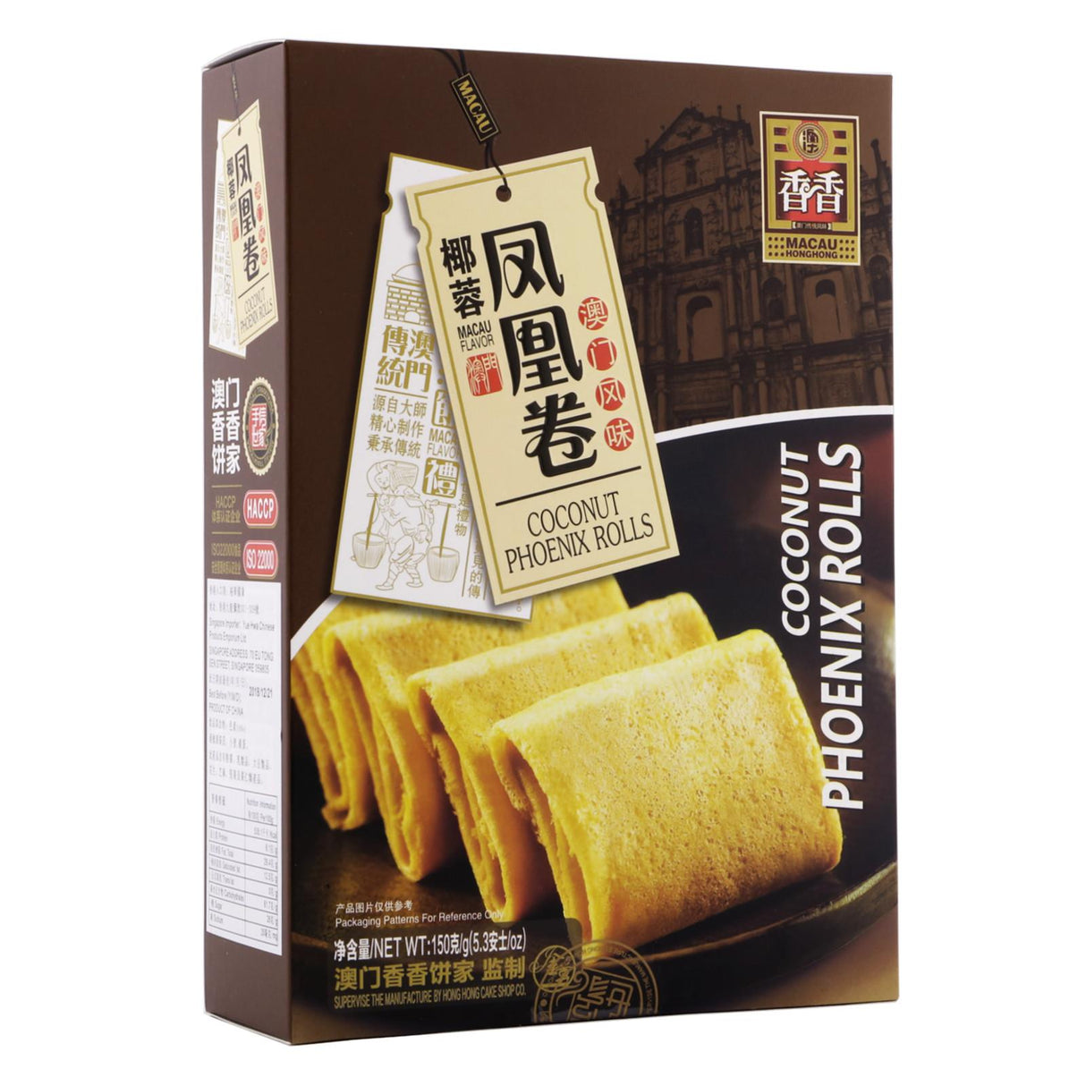 澳门香香椰蓉凤凰卷