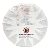 Liu Pao Tea
