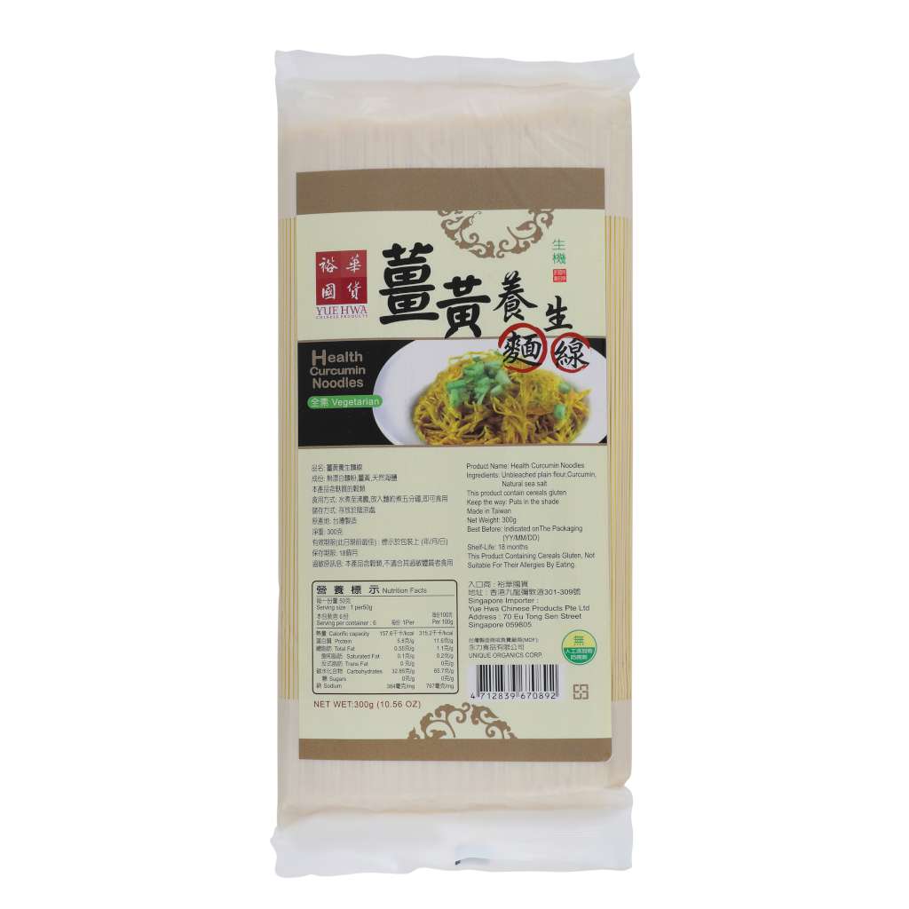 Ginger Noodle