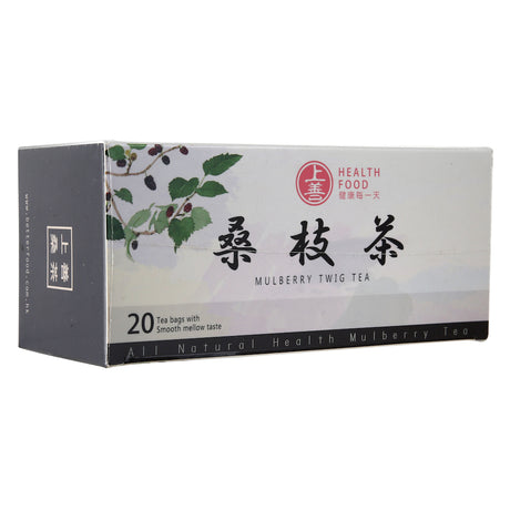 上善牌桑枝茶