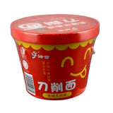 Dxm-Spicy Beef