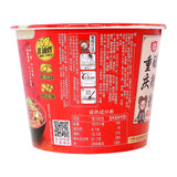 BJCJ Hot & Sour Vermicelli