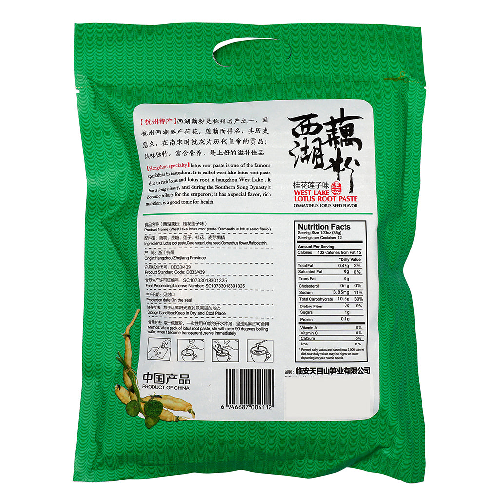 Lotusr Root Powder Lotus Root Powder LOTUS SEED OSMANTHUS – Yue Hwa Chinese Products SG