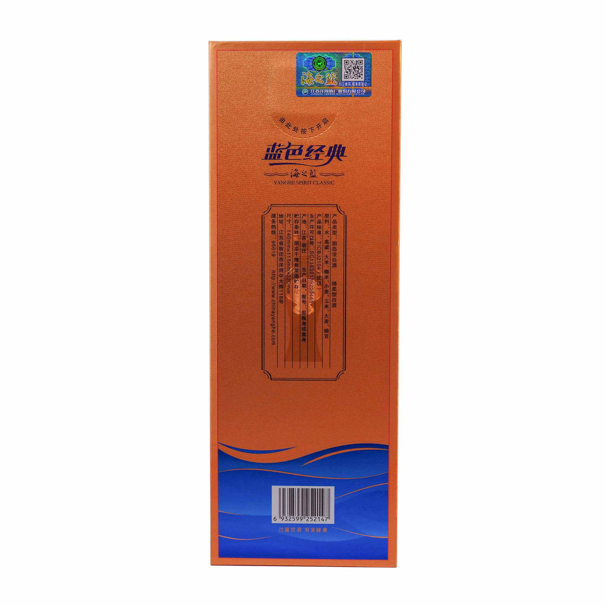 Haizhilan 42%