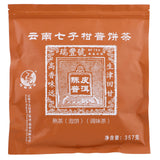 Song He Yunnan Xia Guan Orange Peel Pu Erh Tea (Shou Pu Erh)