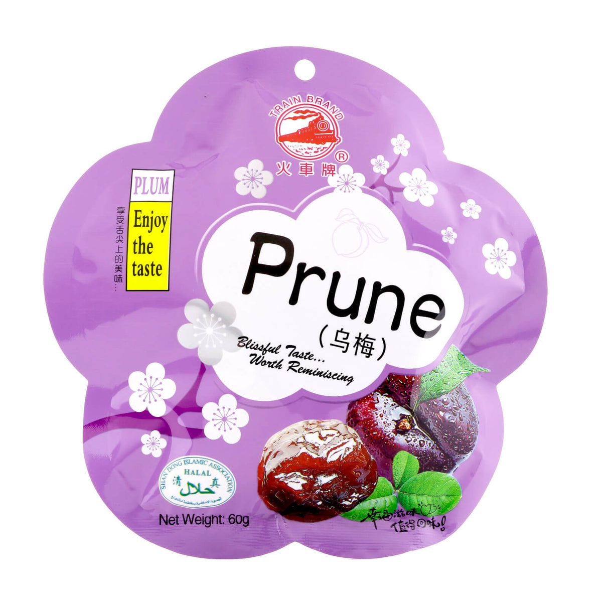 Train Prune