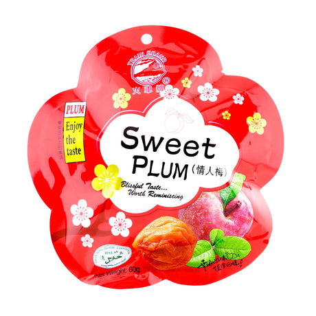 Train Sweet Plum