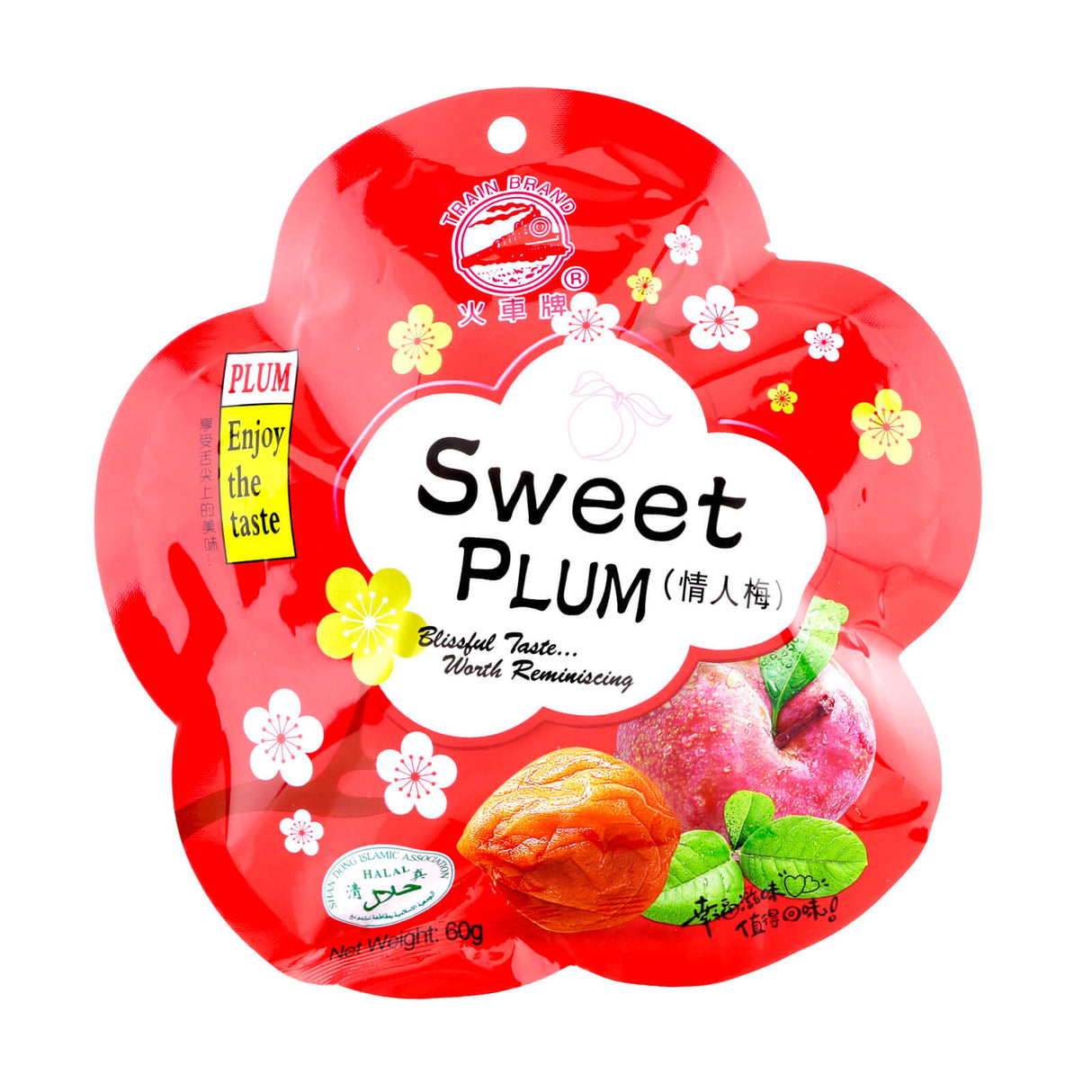 Train Sweet Plum
