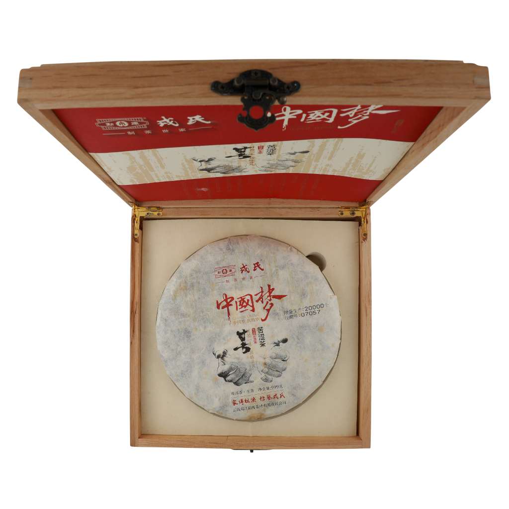 Zhong Guo Meng Ku Se Cha Year 2016 Raw Pu Erh Tea