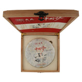 Zhong Guo Meng Ku Se Cha Year 2016 Raw Pu Erh Tea