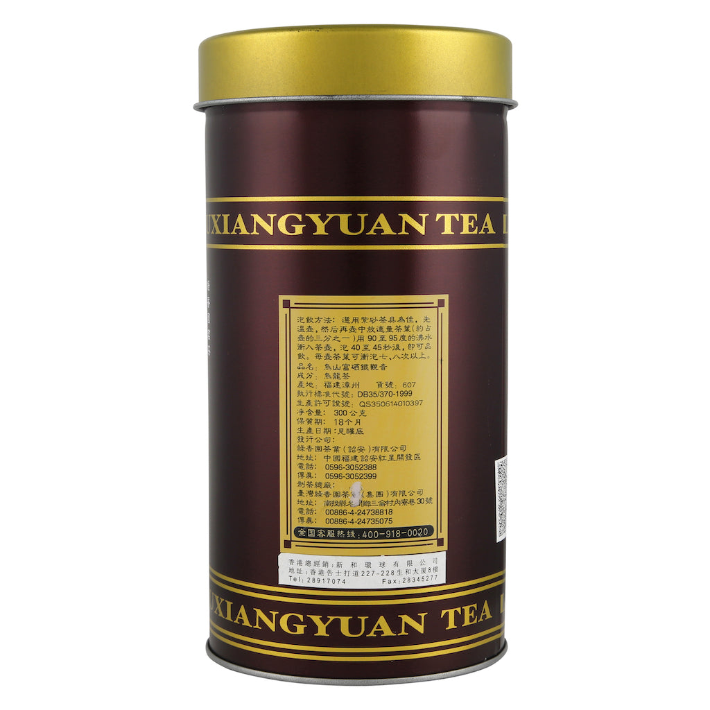 绿香园铁观音茶
