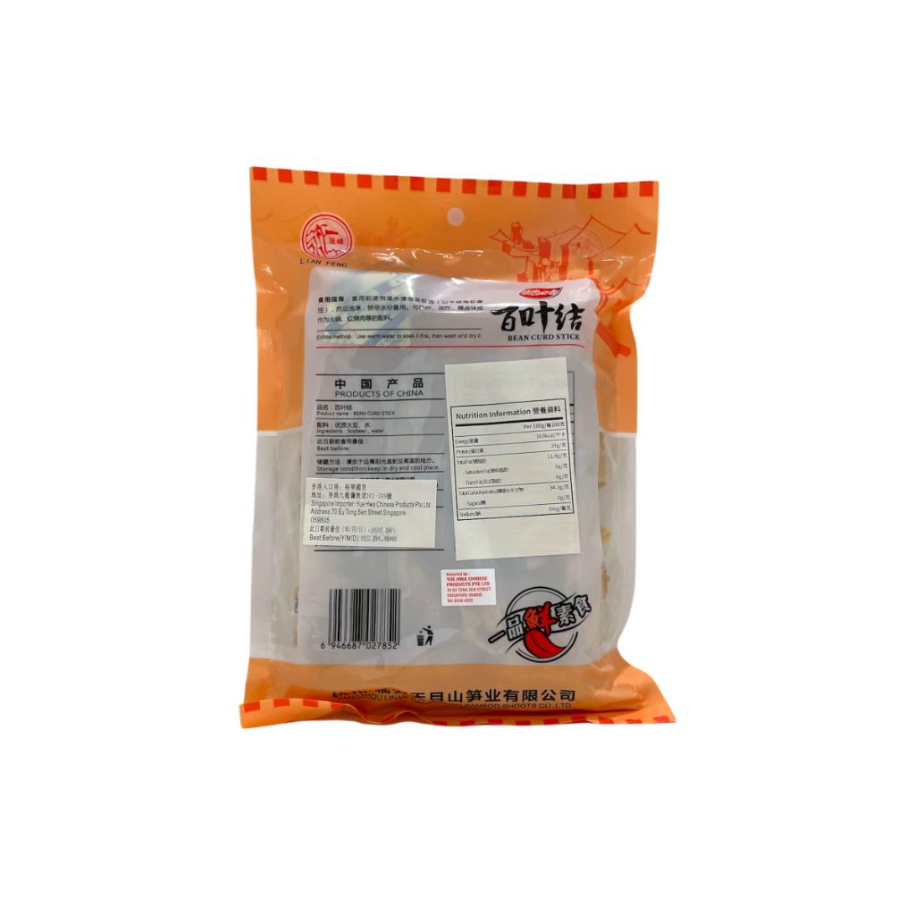 Beancurd Stick