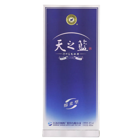 * 洋河天之蓝42度