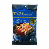 王家渡麻辣烫