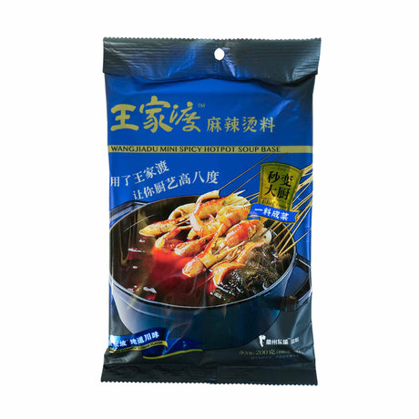 WJD Base For Hot Pot