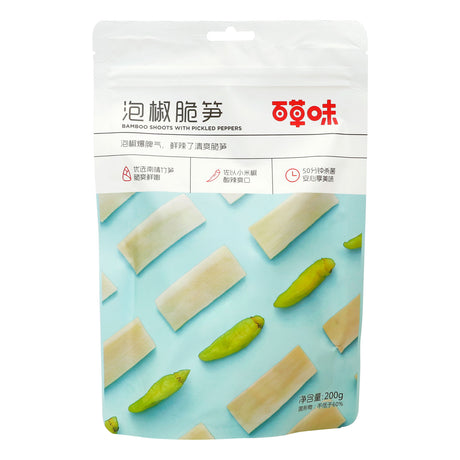 BCW Pickle Bamboo Shoot
