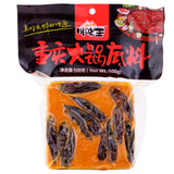 川味王重庆火锅底料