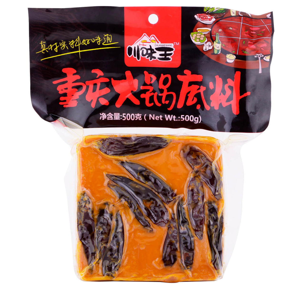 川味王重庆火锅底料