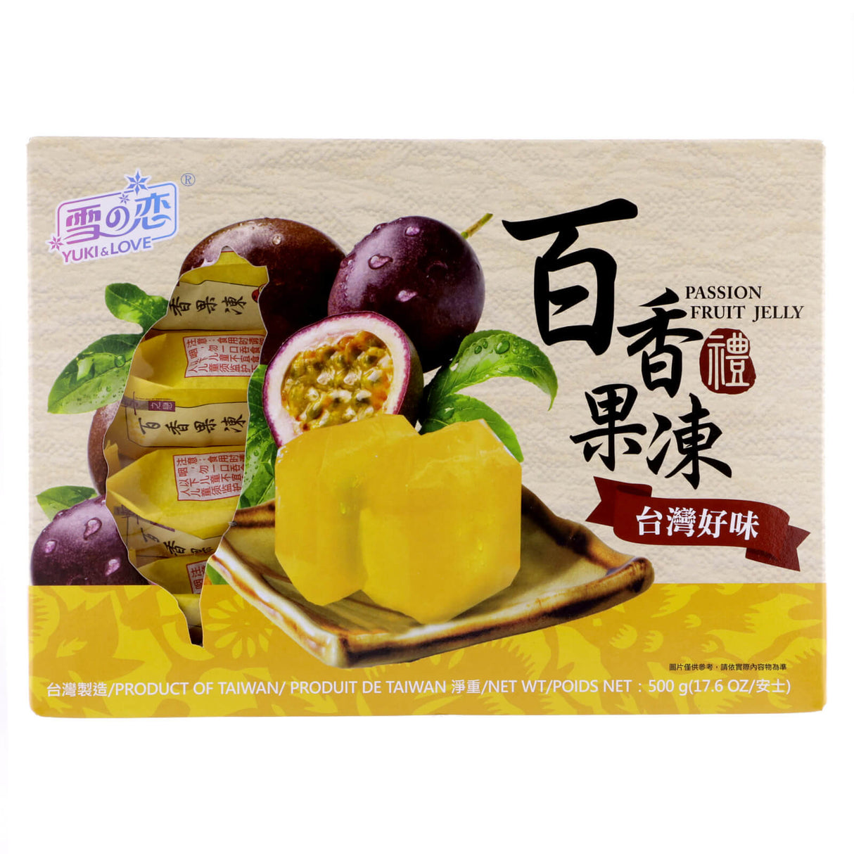 Passion Fruit Jelly