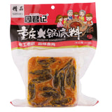 周君记精品重庆火锅