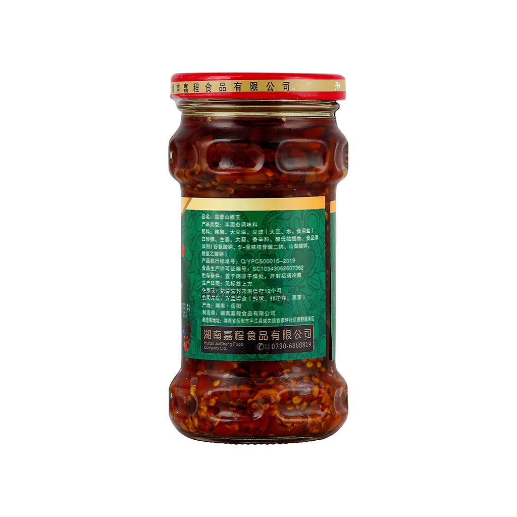 Garlic With Pepper Chilli