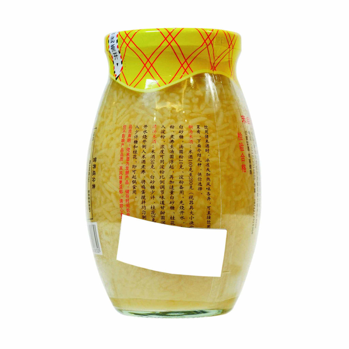 生龙老米酒(小)