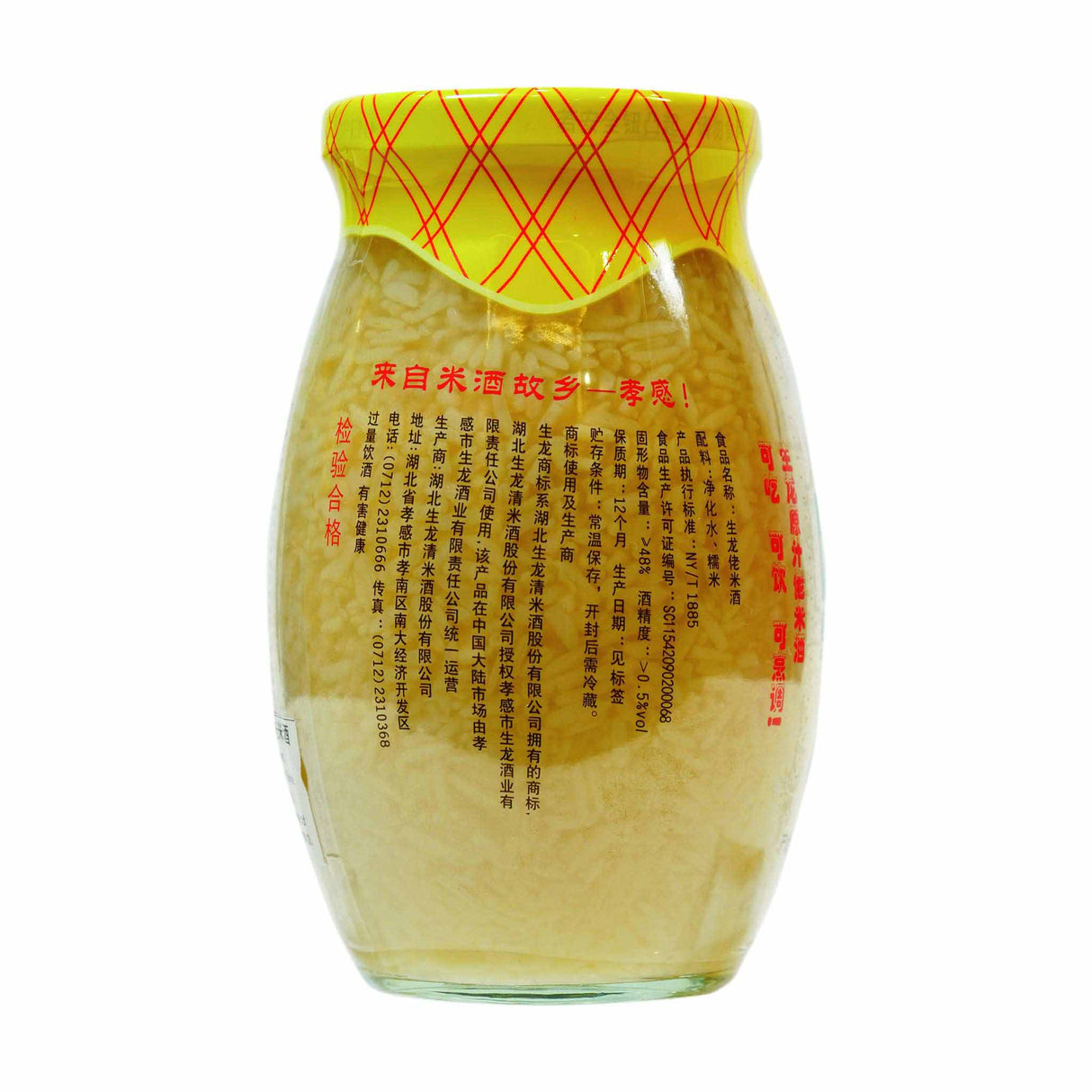 生龙老米酒(小)