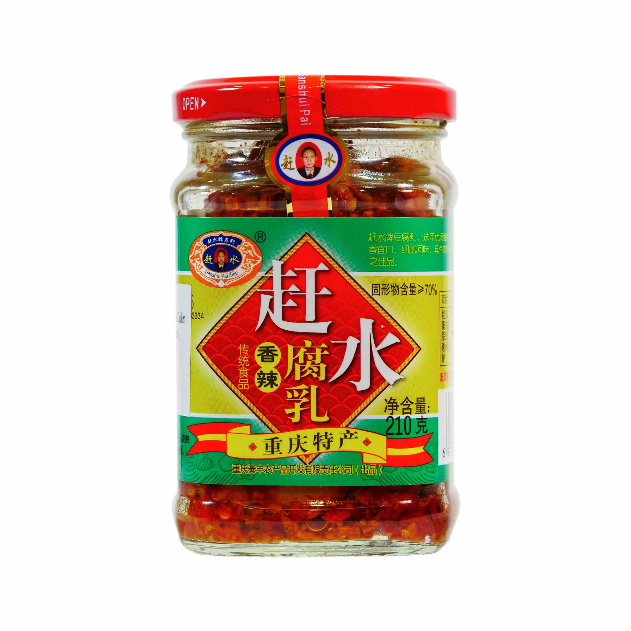 赶水牌豆腐乳-香辣味– Yue Hwa Chinese Products SG