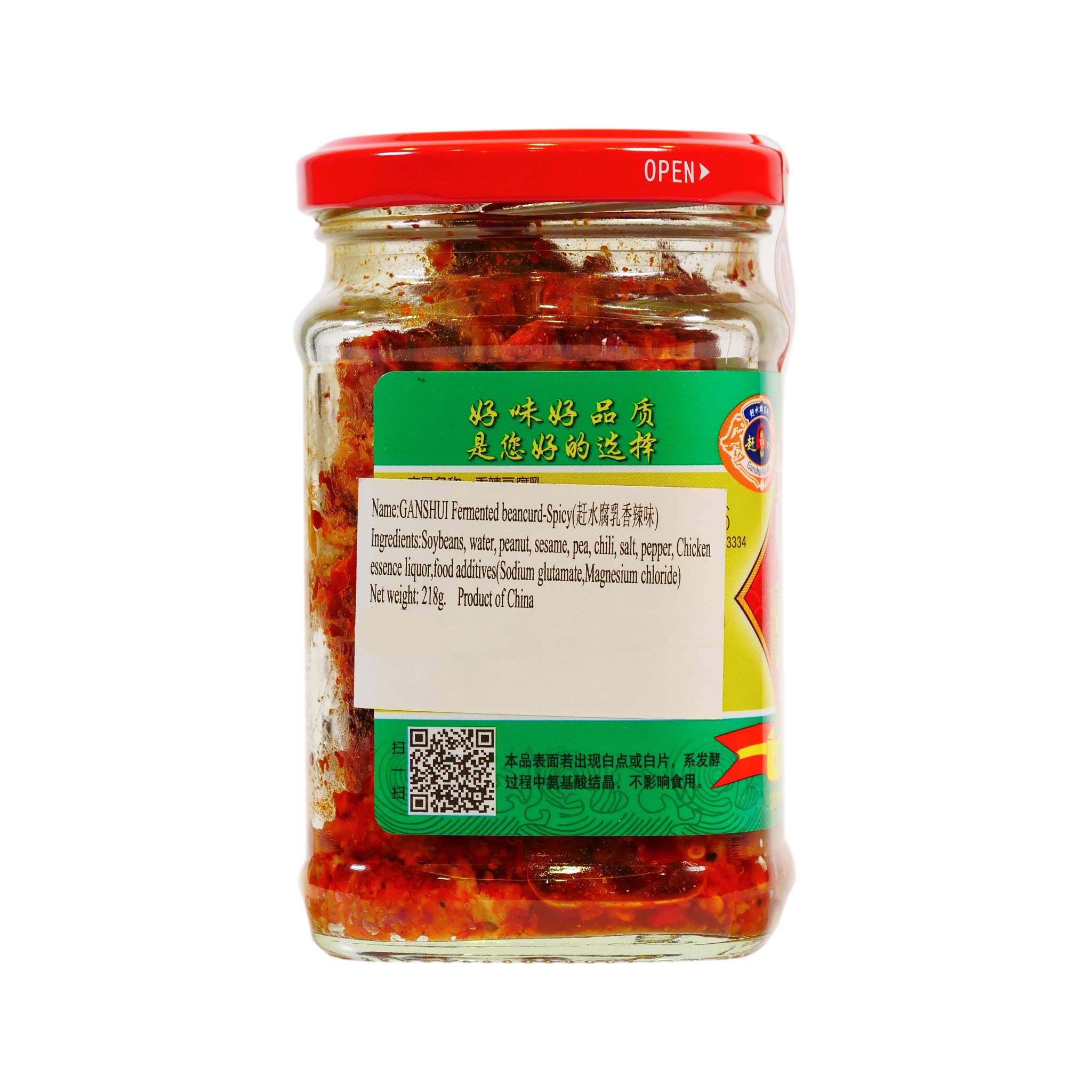 赶水牌豆腐乳-香辣味– Yue Hwa Chinese Products SG