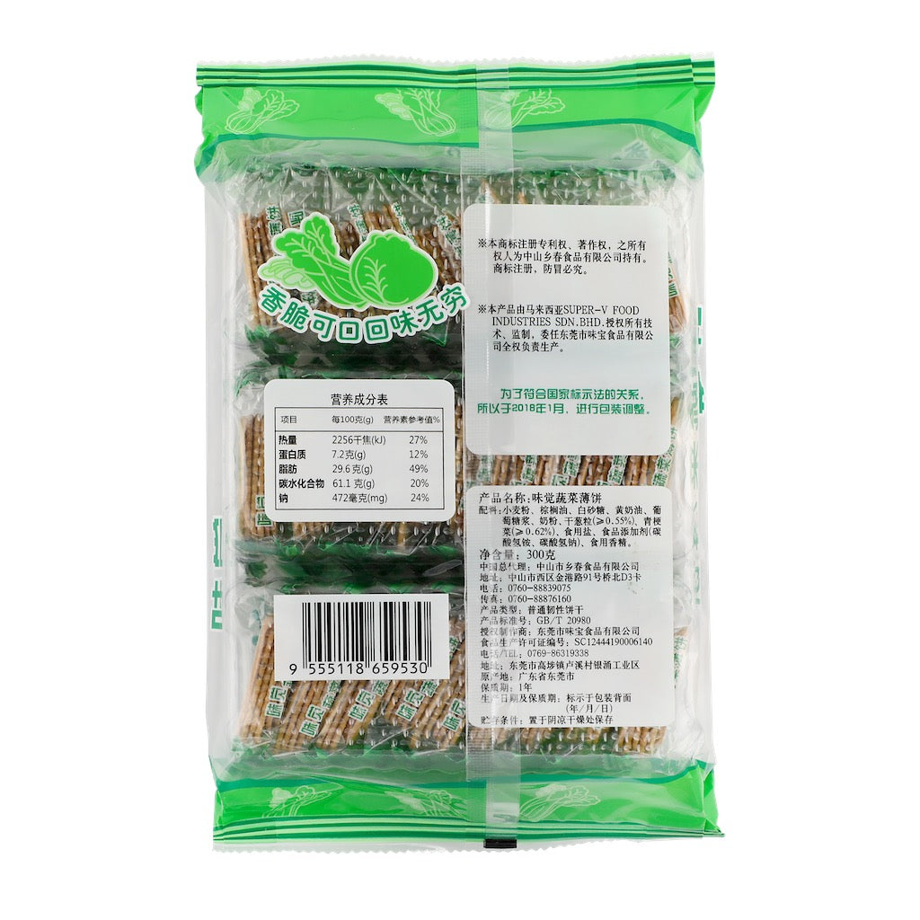 AjiOkashi 味觉蔬菜薄饼