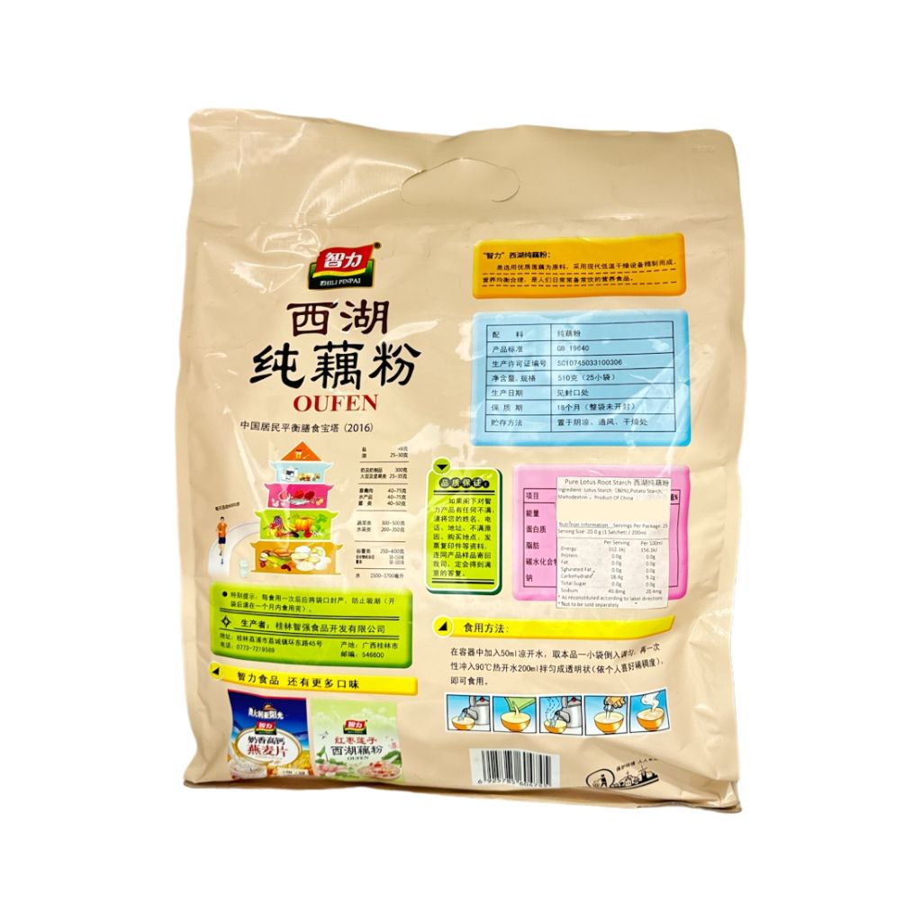 智力西湖纯藕粉
