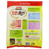 Zhili Red Date Lotus Powder