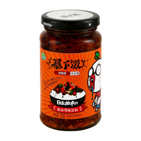 Ji Xiang Ju Extreme Hot Spicy Pickle