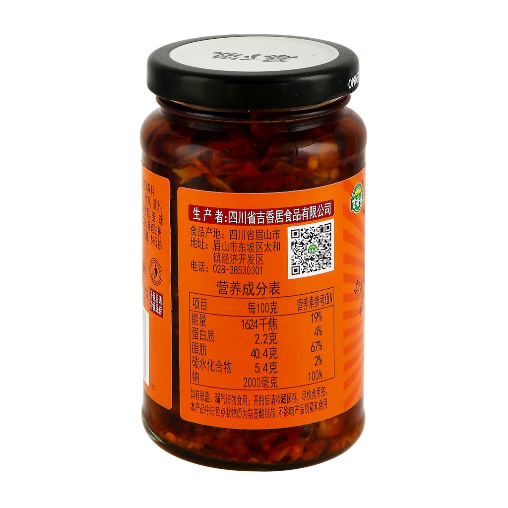 Ji Xiang Ju Extreme Hot Spicy Pickle