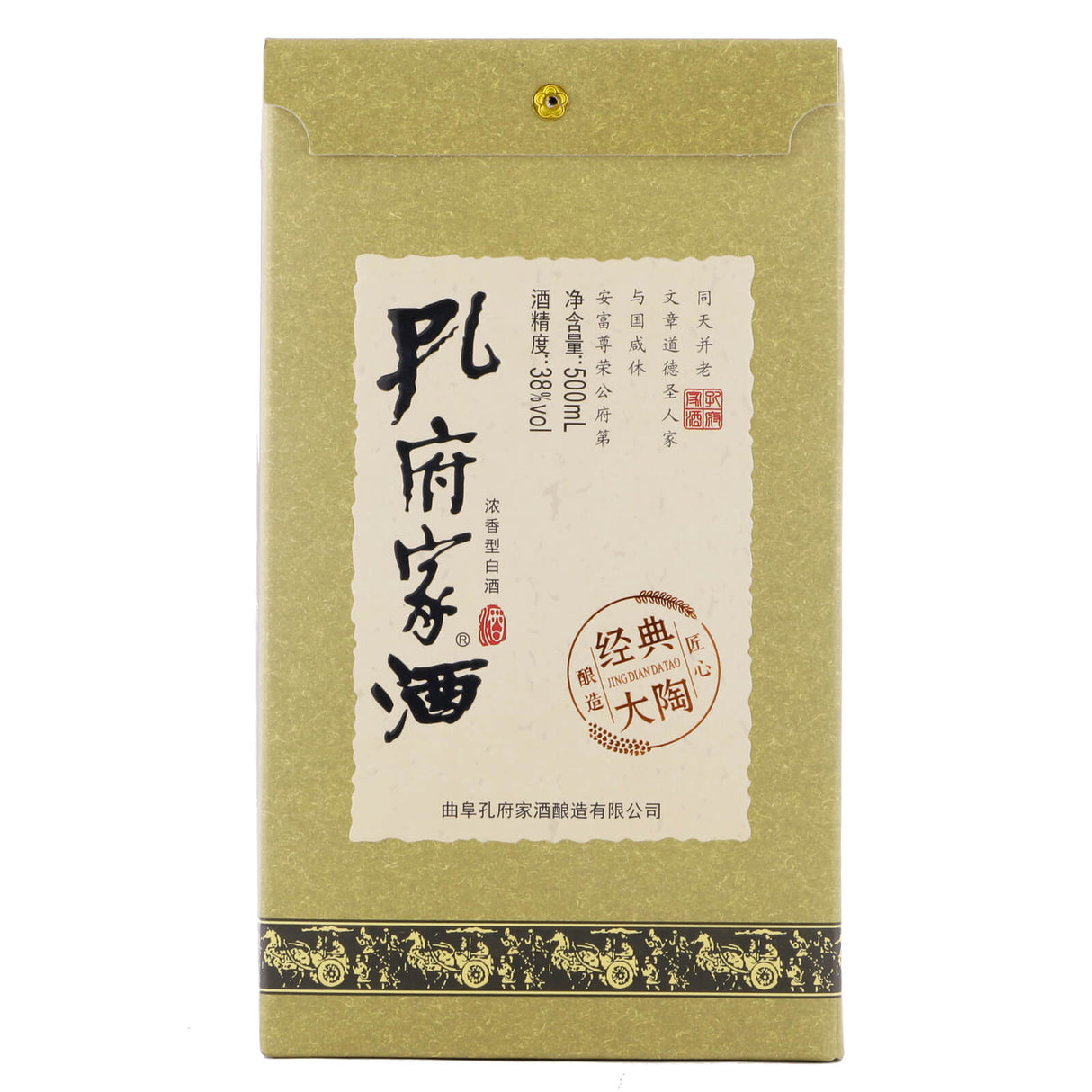 孔府家酒38 度