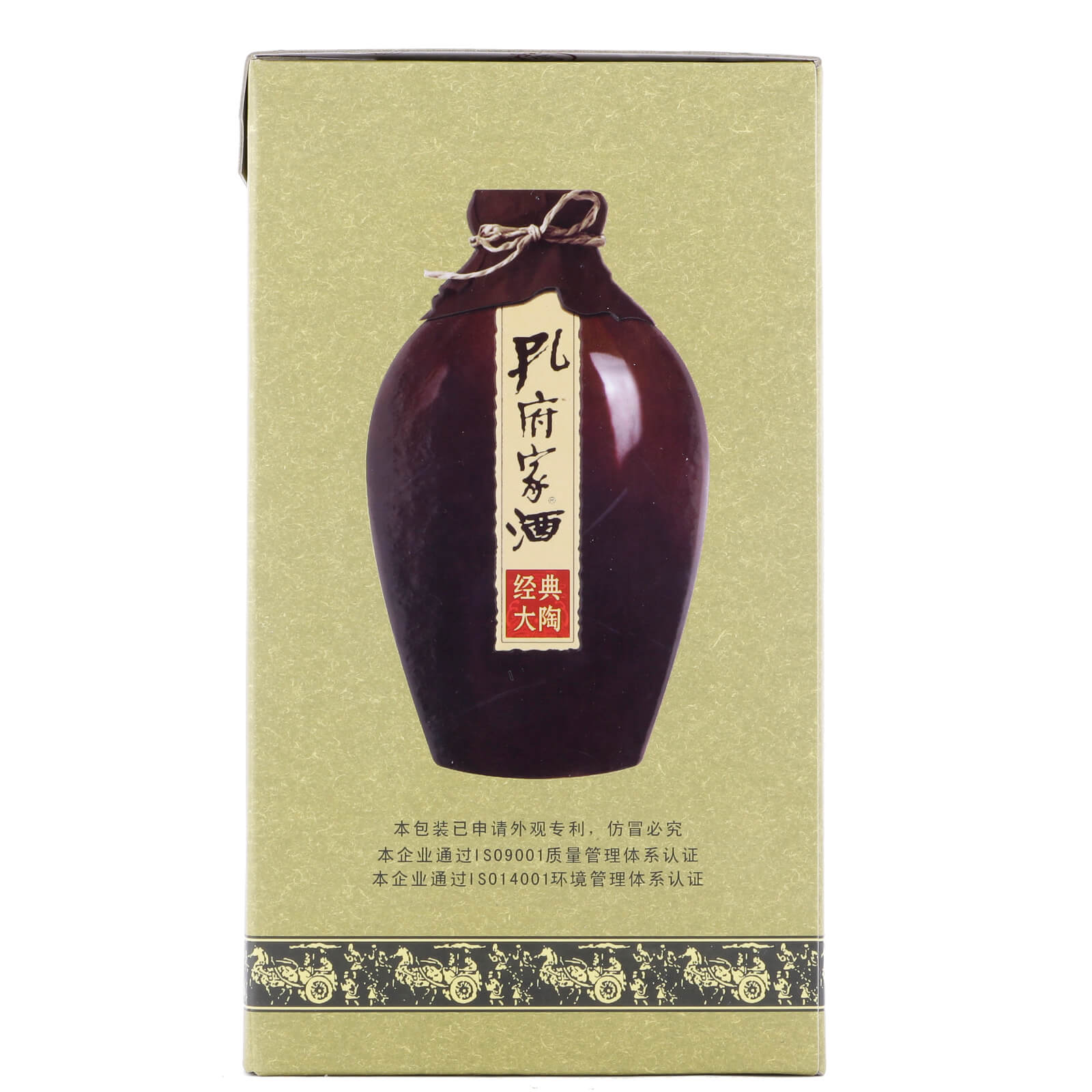 孔府家酒 41j6p807wQL._AC_SY200_QL15_.jpg