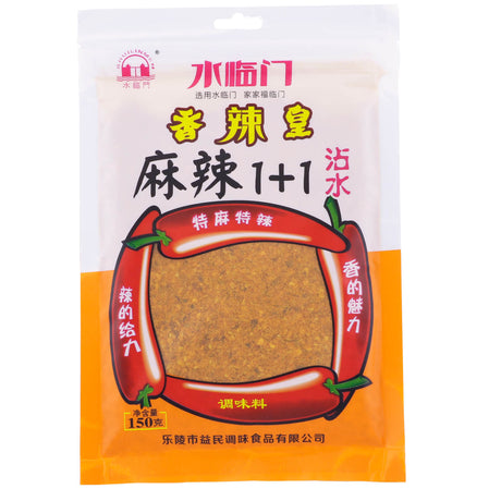 King Of Chilli Powder