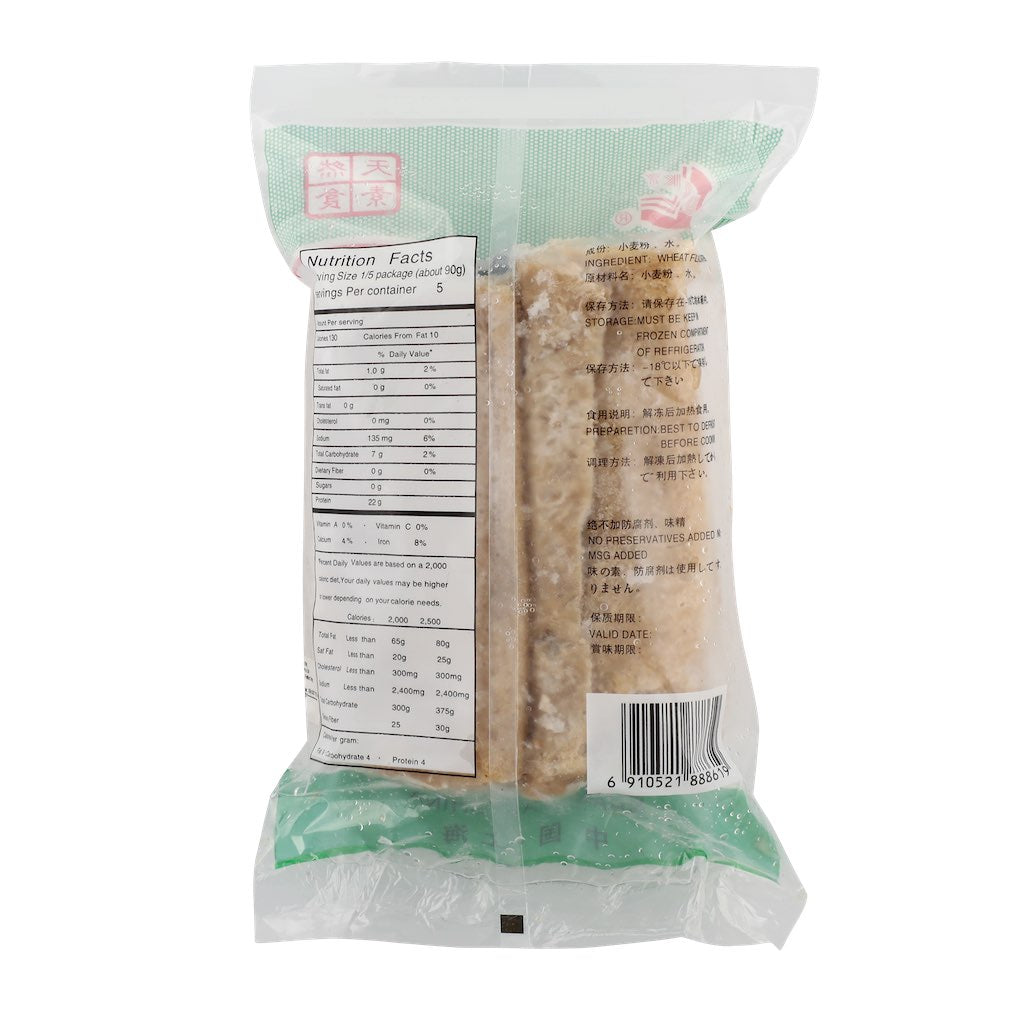 Frozen Gluten