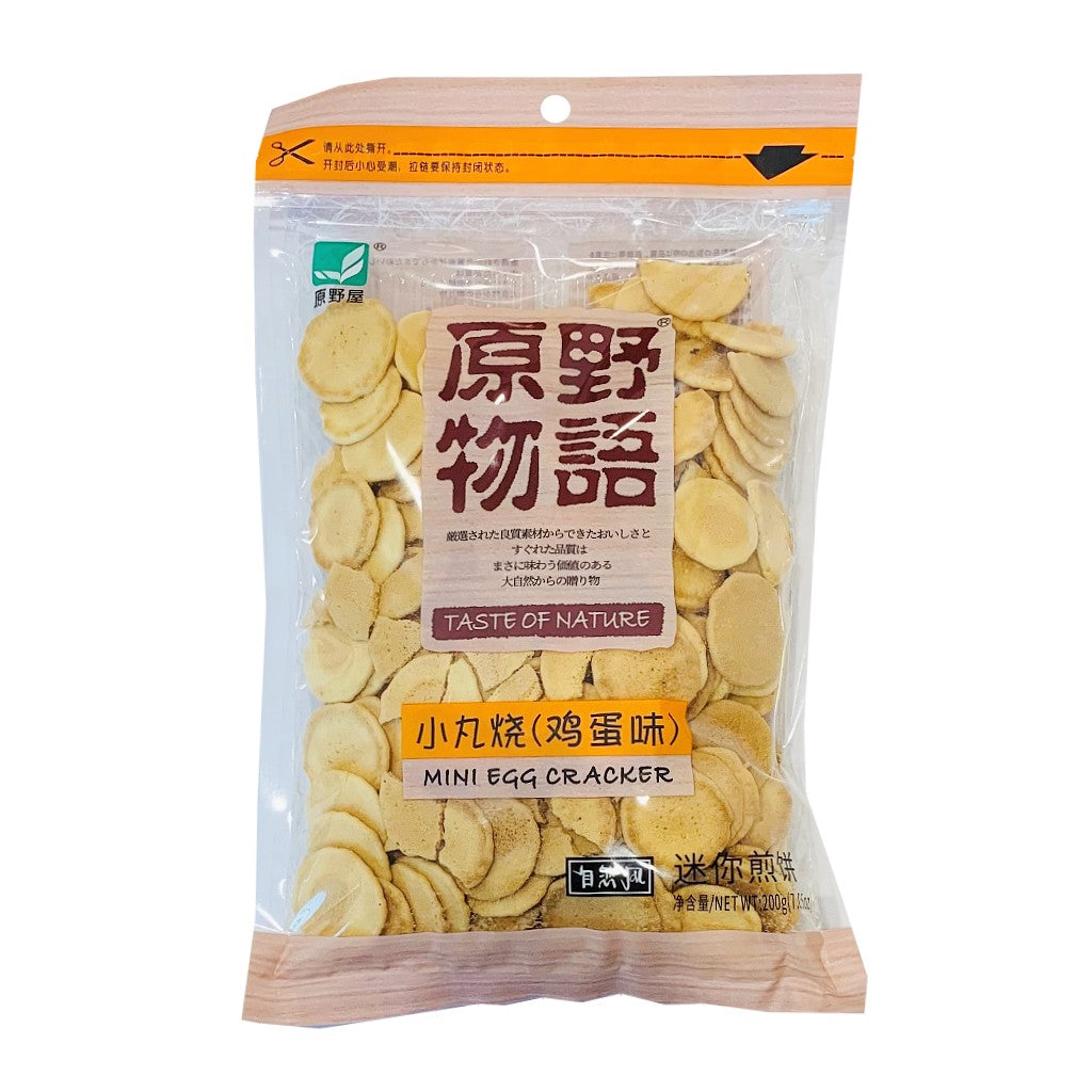 Taste of Nature Mini Egg Cracker