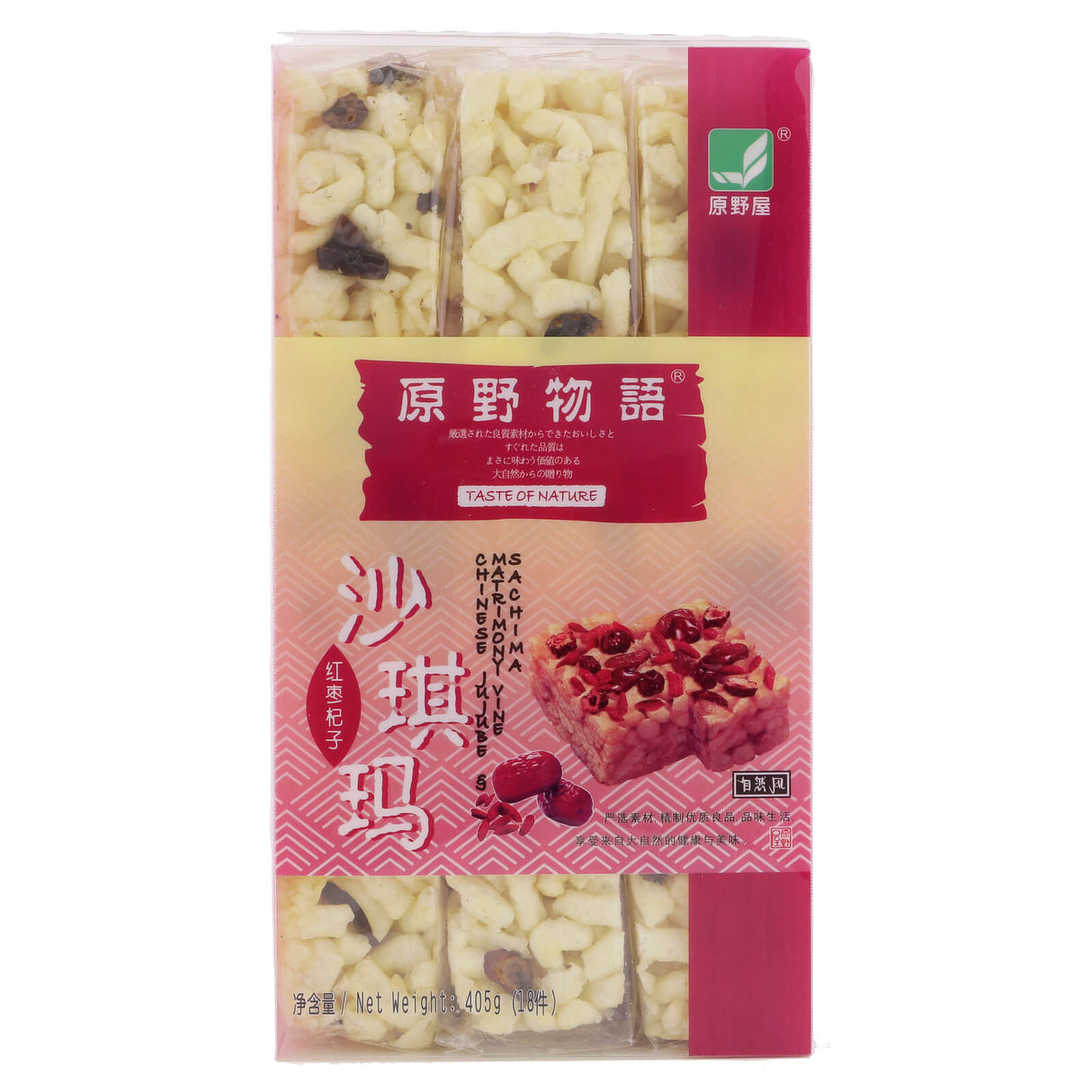 Red Date Sachima