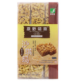 Oat Sachima