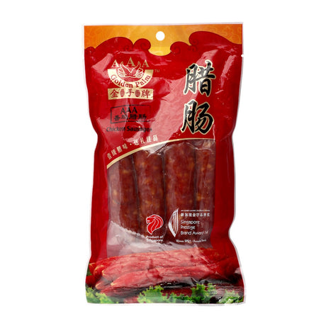 Golden Palm Chicken Sausages