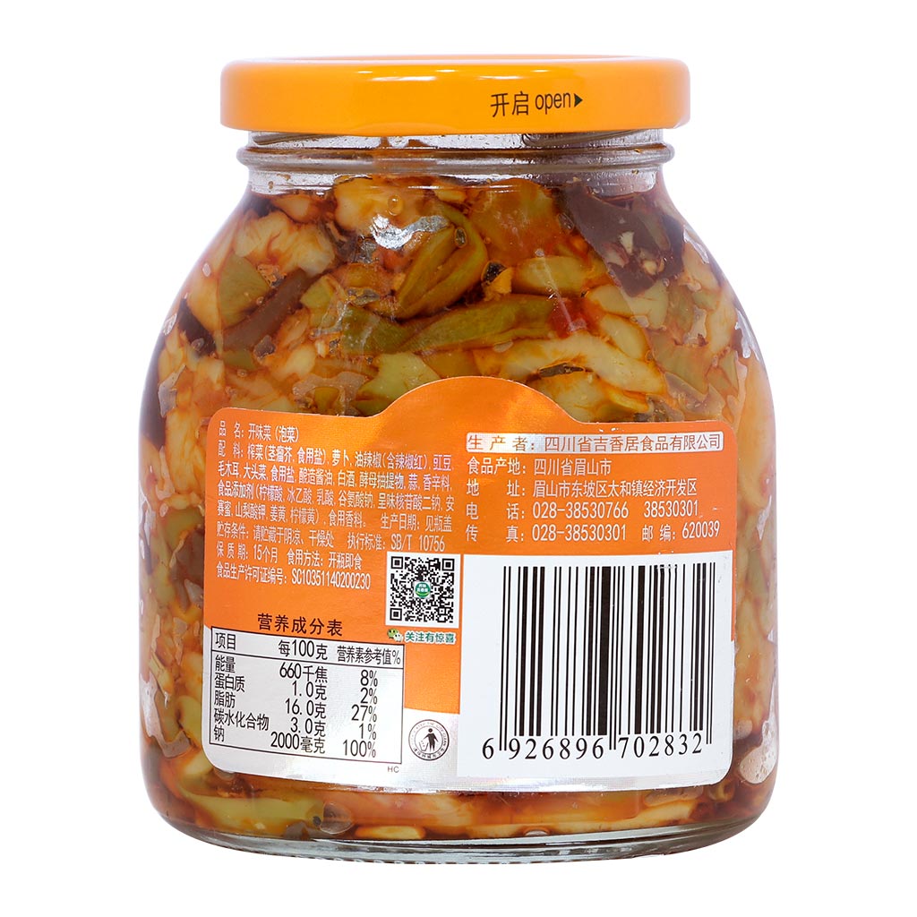 吉香居开味菜