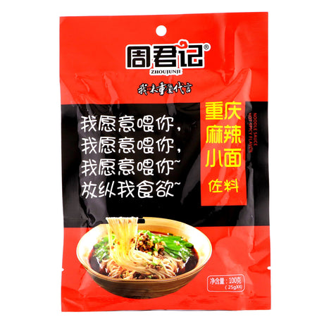 Noodle Sauce (Hot Spicy Flavour)