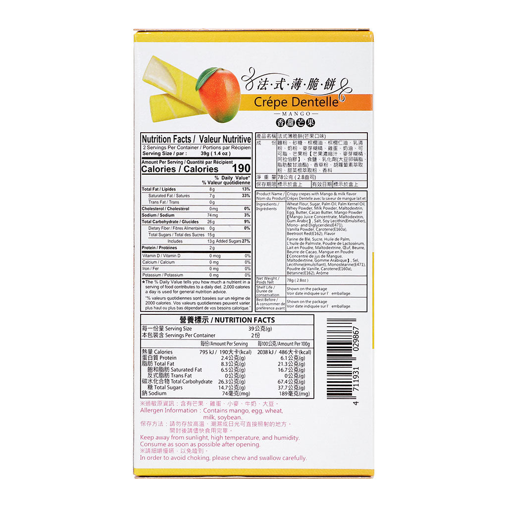 Royal Family Crispy Crepes Mango