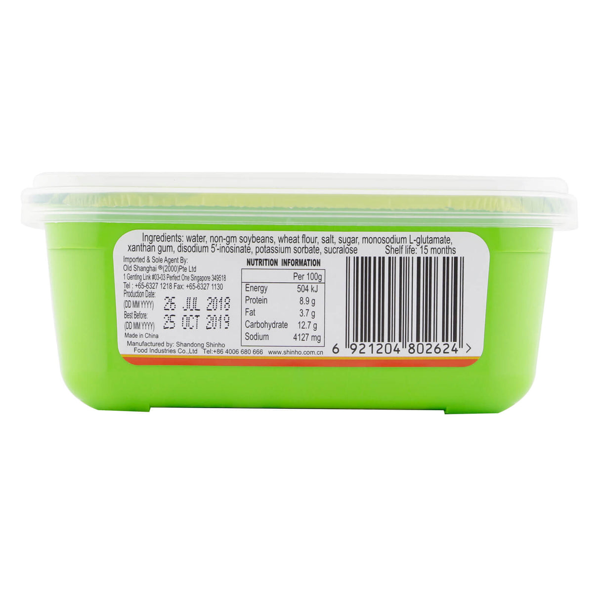 Soybean Paste