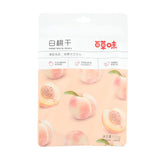 BCW Dried White Peach